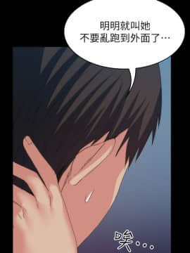 退货女友 1-25話[完結]_0649