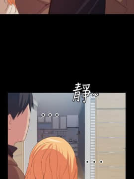 退货女友 1-25話[完結]_0647