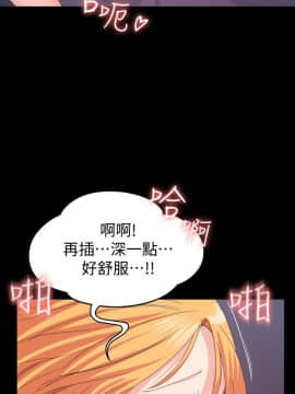 退货女友 1-25話[完結]_0636