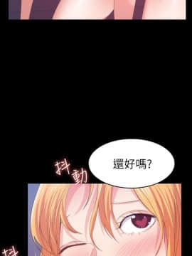 退货女友 1-25話[完結]_0632