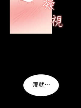 退货女友 1-25話[完結]_0629