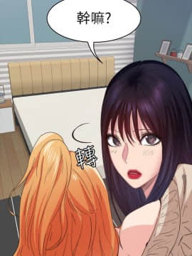 退货女友 1-25話[完結]_0462