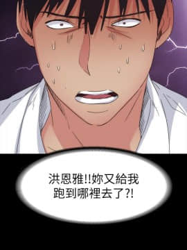 退货女友 1-25話[完結]_0463