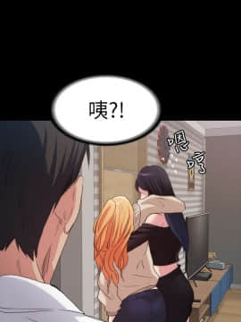 退货女友 1-25話[完結]_0460