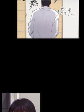 退货女友 1-25話[完結]_0458