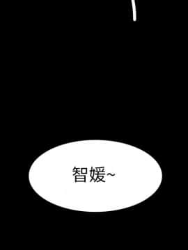 退货女友 1-25話[完結]_0457