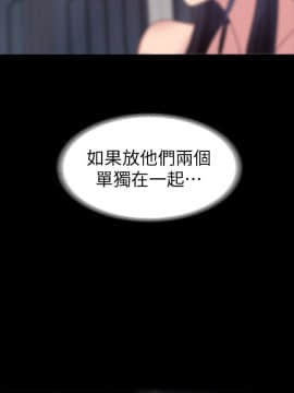 退货女友 1-25話[完結]_0456