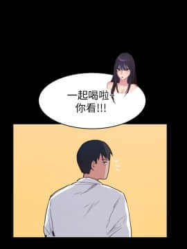 退货女友 1-25話[完結]_0448