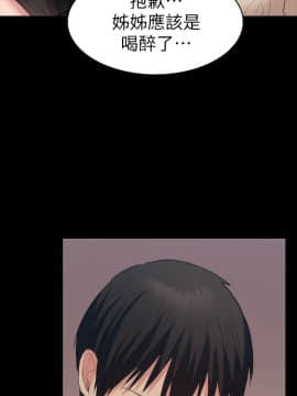 退货女友 1-25話[完結]_0447