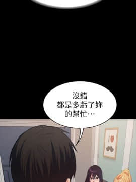 退货女友 1-25話[完結]_0446