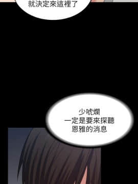 退货女友 1-25話[完結]_0445