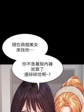 退货女友 1-25話[完結]_0444
