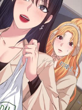 退货女友 1-25話[完結]_0443