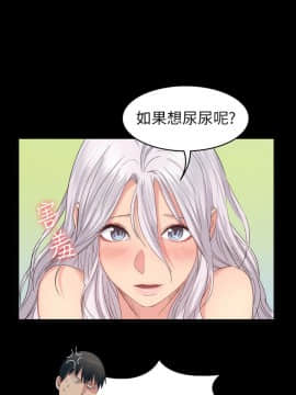 退货女友 1-25話[完結]_0442