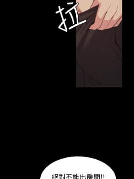 退货女友 1-25話[完結]_0441