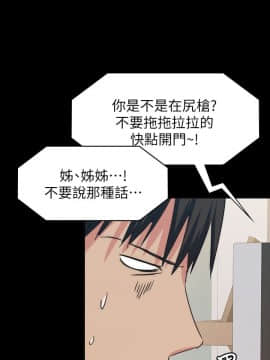 退货女友 1-25話[完結]_0439
