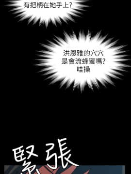 退货女友 1-25話[完結]_0438