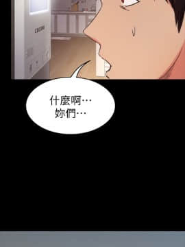 退货女友 1-25話[完結]_0435