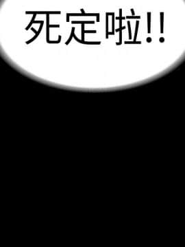 退货女友 1-25話[完結]_0498