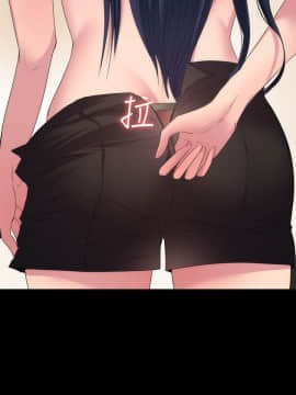 退货女友 1-25話[完結]_0495