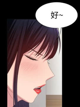退货女友 1-25話[完結]_0494