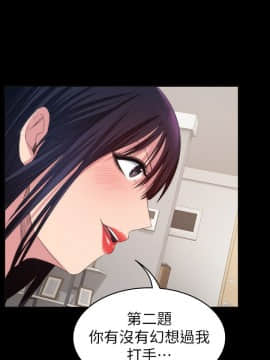 退货女友 1-25話[完結]_0493
