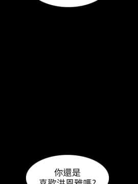 退货女友 1-25話[完結]_0490