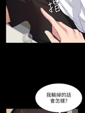 退货女友 1-25話[完結]_0489