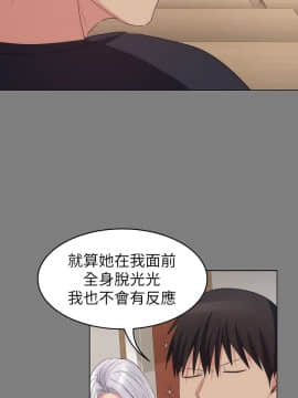 退货女友 1-25話[完結]_0485