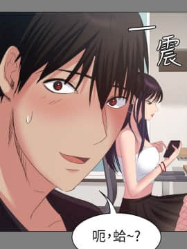 退货女友 1-25話[完結]_0483