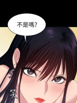 退货女友 1-25話[完結]_0480