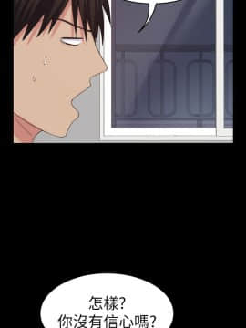 退货女友 1-25話[完結]_0478