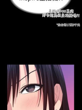 退货女友 1-25話[完結]_0475