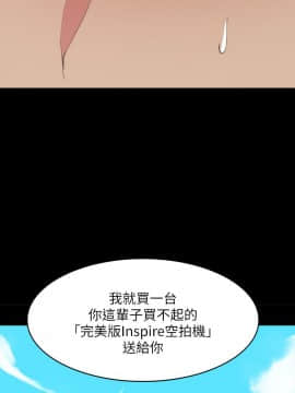 退货女友 1-25話[完結]_0474