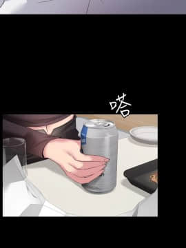 退货女友 1-25話[完結]_0472