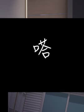 退货女友 1-25話[完結]_0470