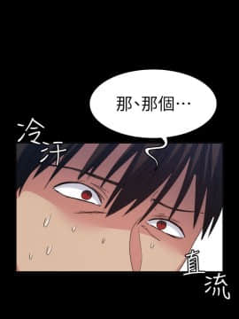 退货女友 1-25話[完結]_0466