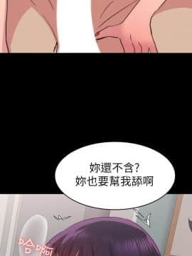退货女友 1-25話[完結]_0531