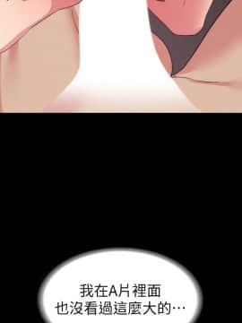 退货女友 1-25話[完結]_0532