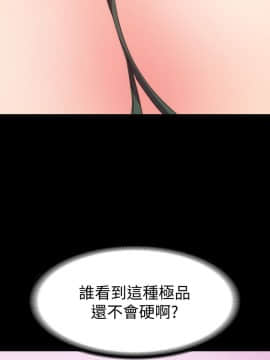 退货女友 1-25話[完結]_0528