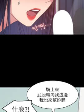 退货女友 1-25話[完結]_0524