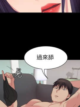 退货女友 1-25話[完結]_0522