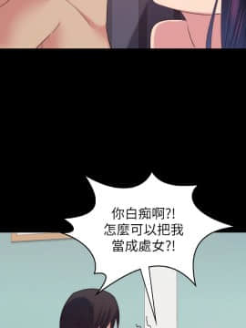 退货女友 1-25話[完結]_0521