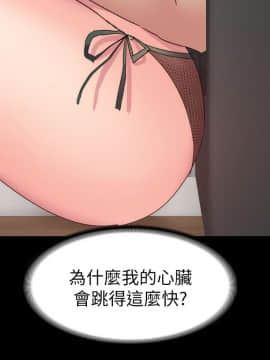 退货女友 1-25話[完結]_0517
