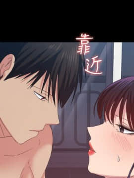退货女友 1-25話[完結]_0515
