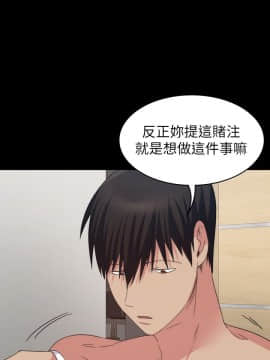 退货女友 1-25話[完結]_0513