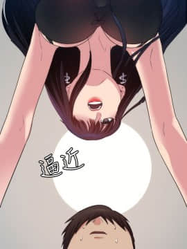 退货女友 1-25話[完結]_0505