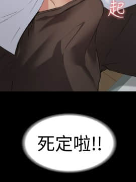 退货女友 1-25話[完結]_0502