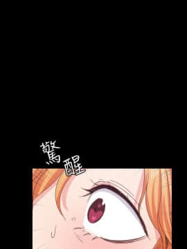 退货女友 1-25話[完結]_0561
