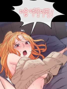 退货女友 1-25話[完結]_0560